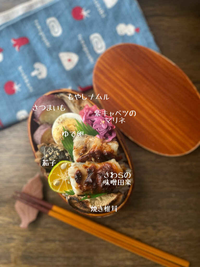 さわら味噌田楽弁当のおかず一覧が入った比較写真