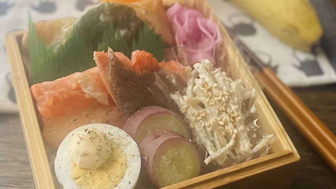 アボカドとエビの春巻き、焼き鮭とゆで卵、赤玉ねぎのマリネを詰めた40代向け大人のお弁当